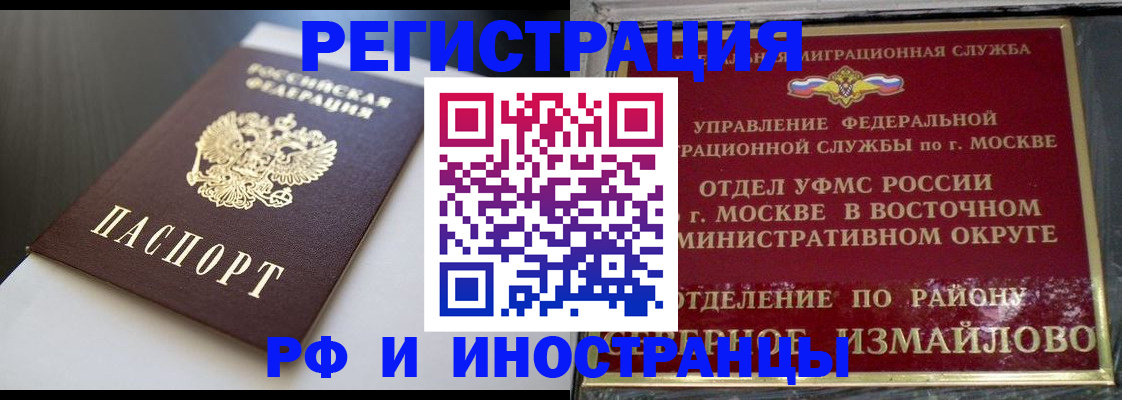 форма 3 в Саратове